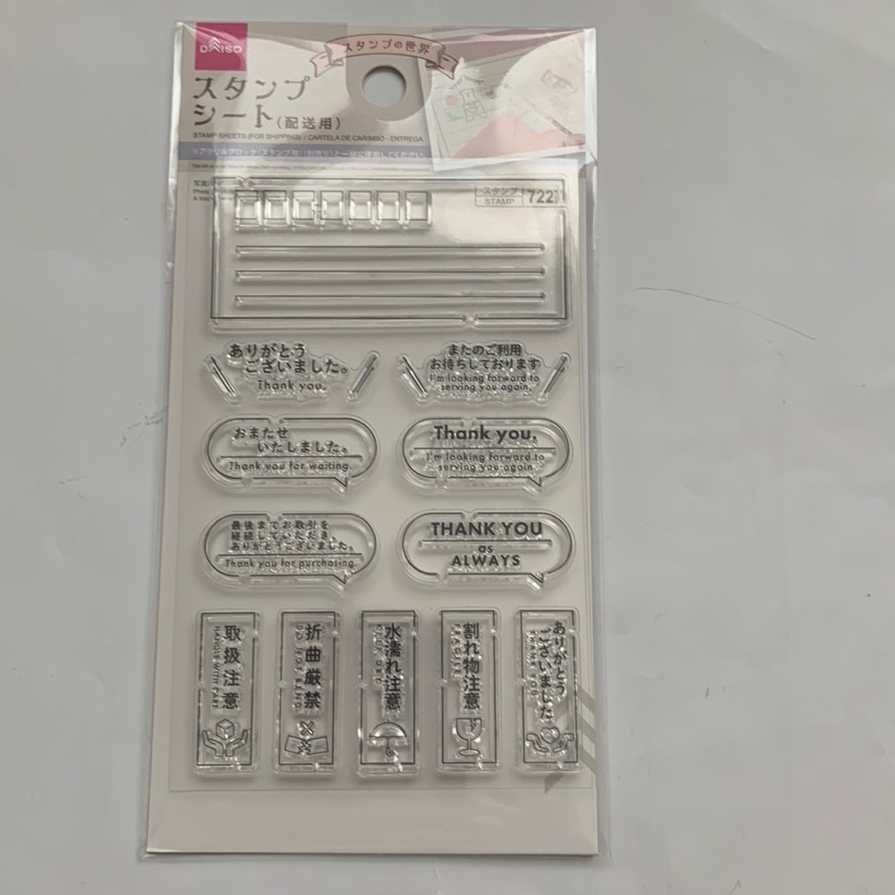 Thank you English/Japanese stamp set rubber